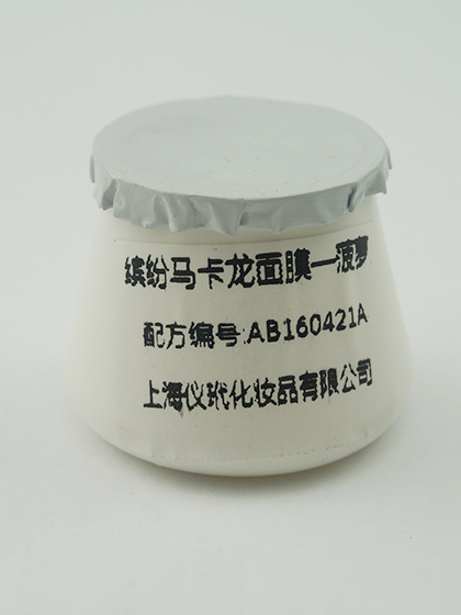 缤纷马卡龙面膜——菠萝